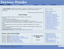 Tablet Screenshot of murphy.akcentplus.ru